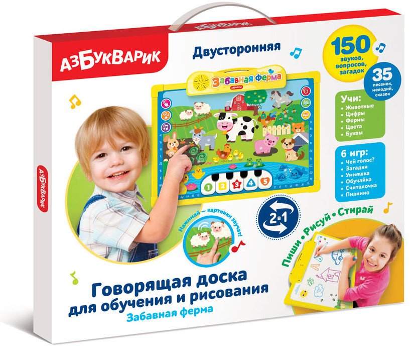 Доска для обучения и рисования «Забавная ферма» | Азбукварик