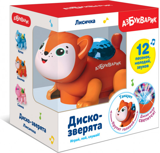 Игрушка музыкальная «Лисичка»