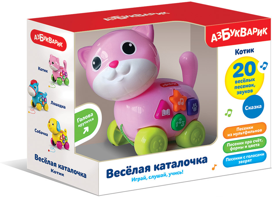 Игрушка музыкальная «Котик» | Весёлая каталочка | Азбукварик