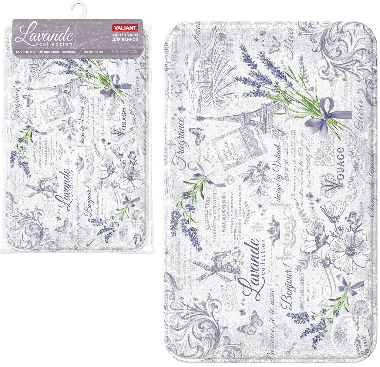 Коврик для ванной комнаты | Lavande | Valiant