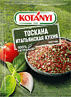 Приправа «Тоскана. Итальянская кухня»