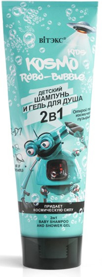 Шампунь-гель для душа детский «Robo-Bubble» | Kosmo Kids | Вiтэкс