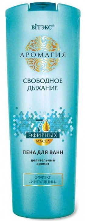 Пена для ванн «Свободное дыхание» | Аромагия | Вiтэкс