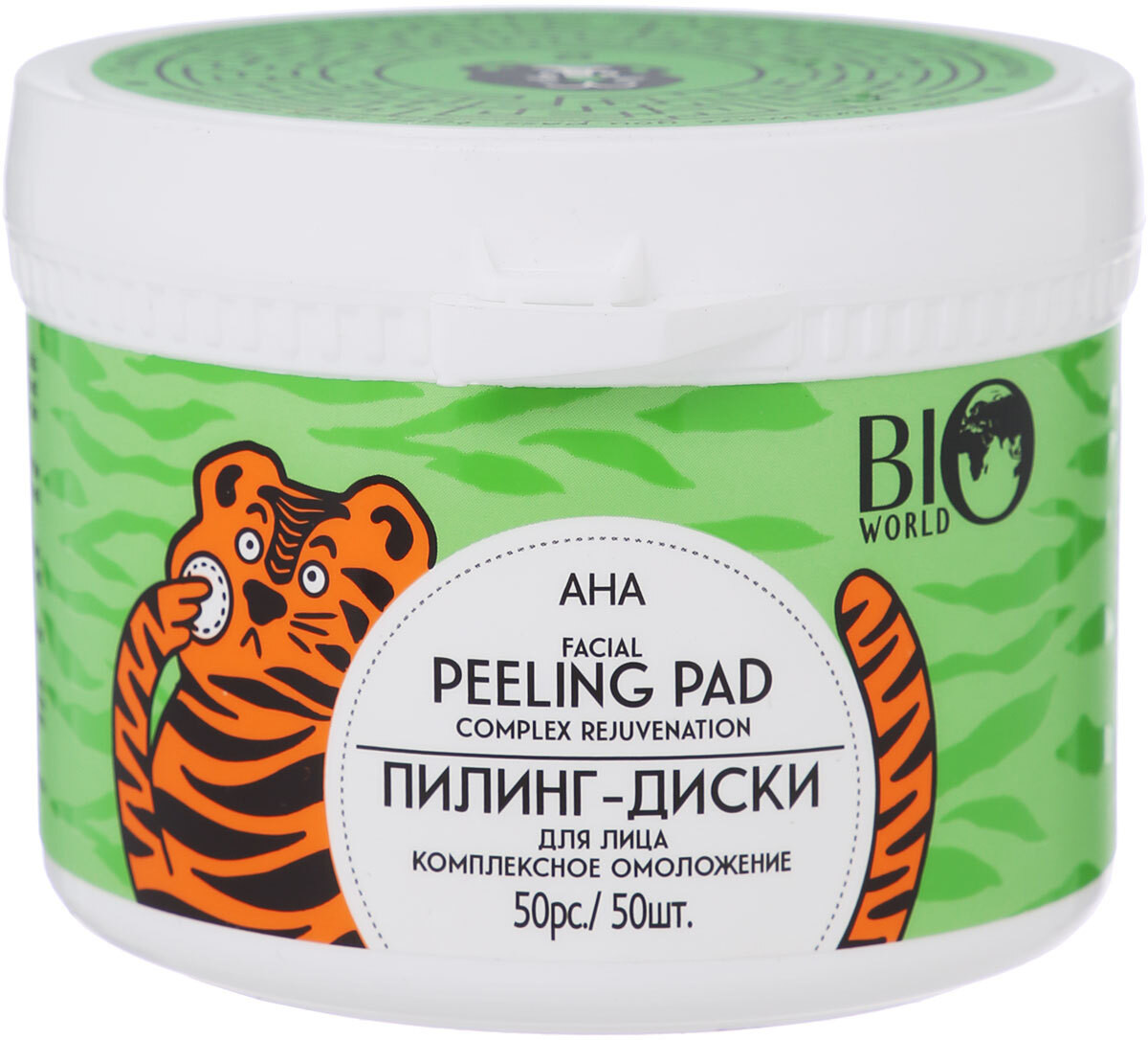 Пилинг-диски для лица «Комплексное омоложение» | BioWorld