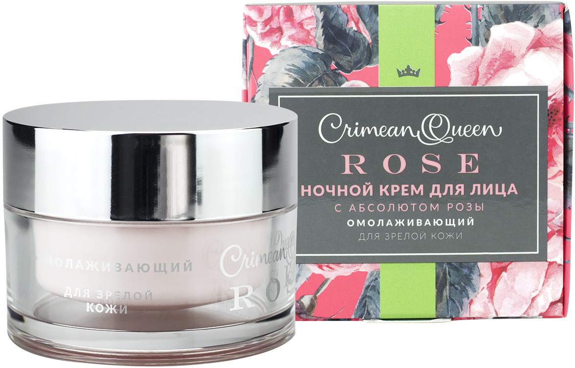 Крем для лица ночной «Омолаживающий» | Crimean Queen | Мануфактура Дом Природы