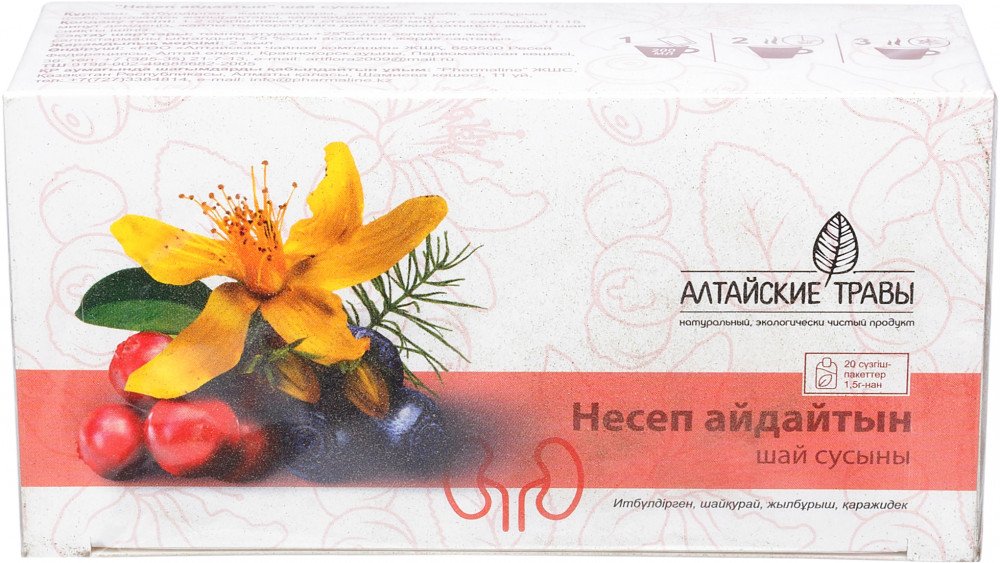 Фиточай «Мочегонный» | Алтайские травы