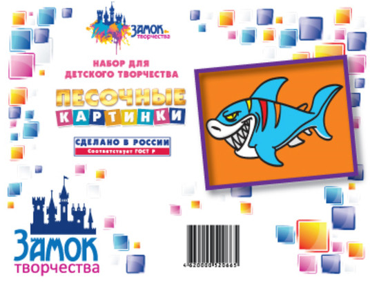 Набор для творчества «Акула»