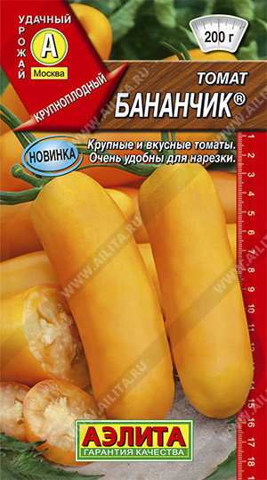 Томат «Бананчик» | Аэлита