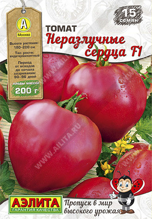 Томат «Неразлучные сердца F1» | Пропуск в мир высокого урожая | Аэлита
