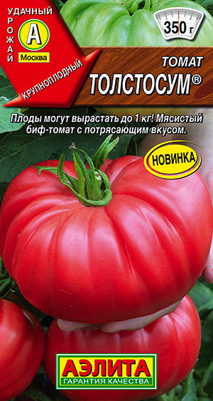 Томат «Толстосум» | Аэлита