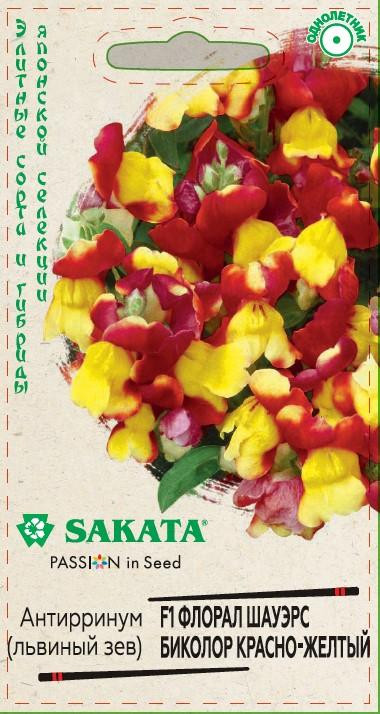 Антирринум (Львиный зев) «Флорал Шауэрс Биколор красно-желтый» | Саката | Гавриш