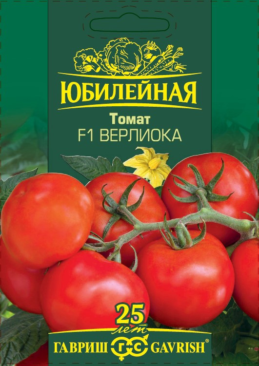Томат «Верлиока F1» | Юбилейная | Гавриш