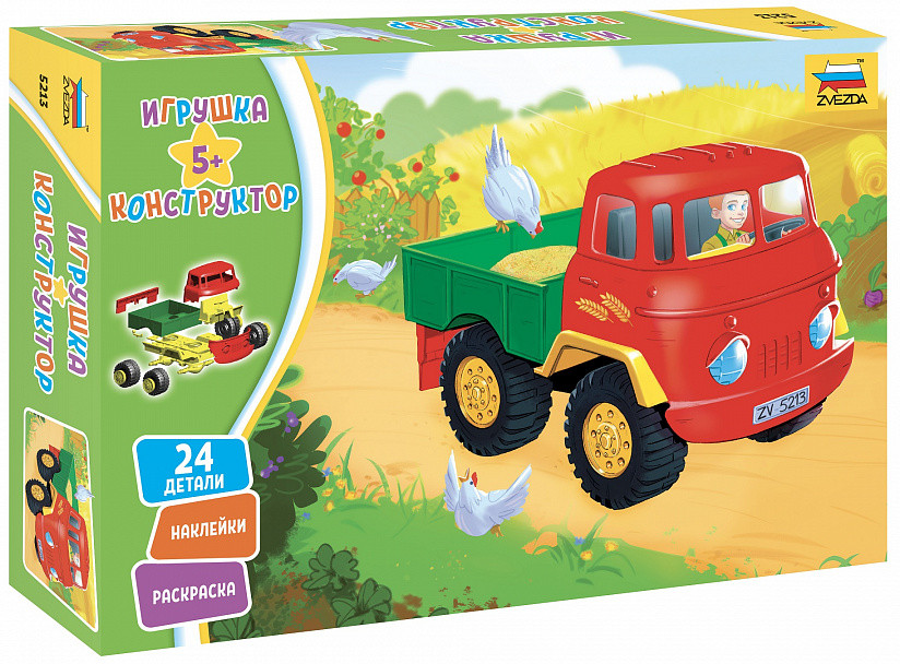 Модель сборная «Детский грузовик» | Звезда
