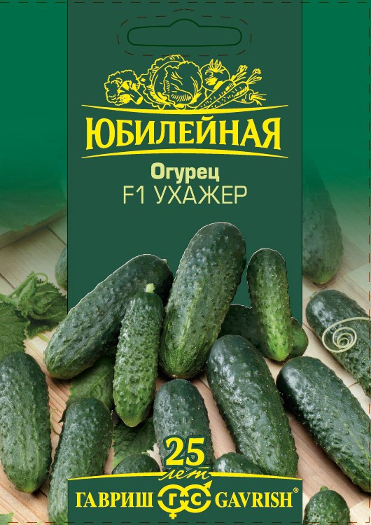 Огурец «Ухажер» | Юбилейная | Гавриш