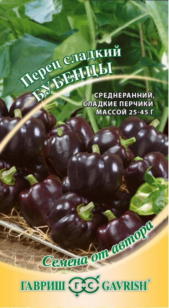 Перец «Бубенцы» | Семена от автора | Гавриш