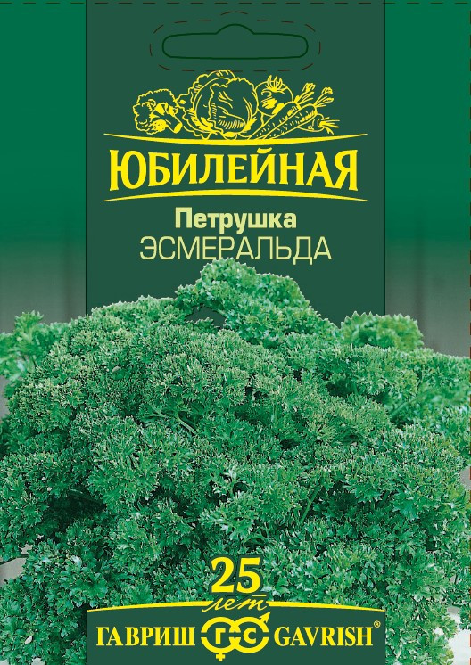 Петрушка кудрявая «Эсмеральда» | Юбилейная | Гавриш