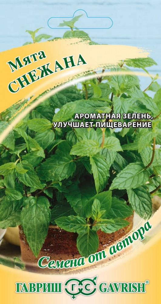 Мята «Снежана» | Семена от автора | Гавриш