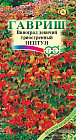 Виноград триостренный «Нептун»