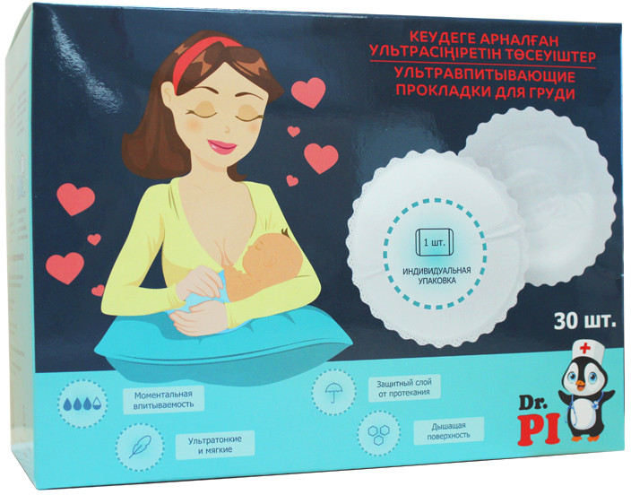Вкладыши в бюстгальтер впитывающие | Dr. Pi