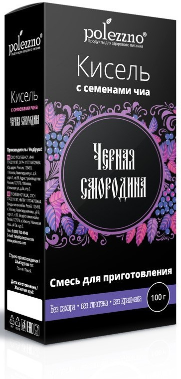 Кисель с семенами чиа «Черная смородина» | Polezzno