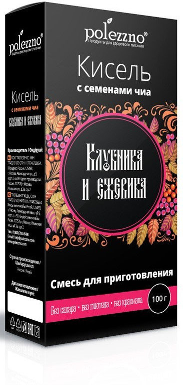 Кисель с семенами чиа «Клубника и ежевика» | Polezzno