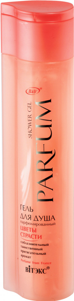 Гель для душа парфюмированный «Цветы страсти» | Shower Gel Parfum | Вiтэкс