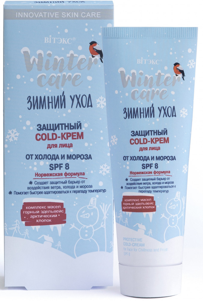 Крем для лица от холода и мороза SPF8 | Зимний уход | Вiтэкс