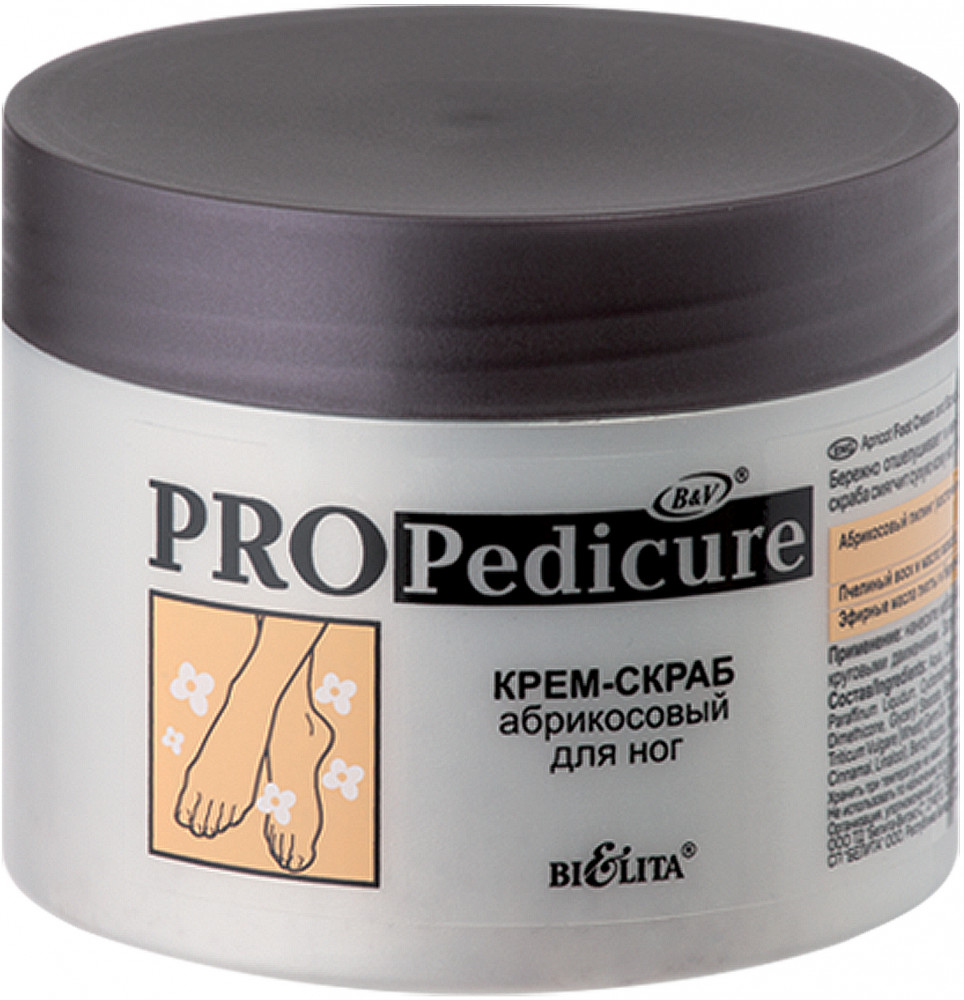 Крем-скраб для ног «Абрикосовый» | Pro Pedicure | Bielita