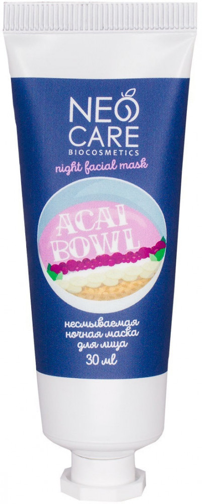 Маска для лица ночная «Acai bowl» | Neo Care