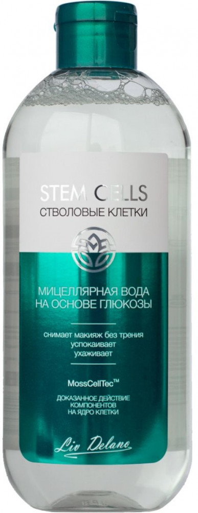 Вода мицеллярная на основе глюкозы | Stem Cells | Liv Delano