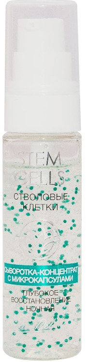 Сыворотка-концентрат для лица «Глубокое восстановление» | Stem Cells | Liv Delano