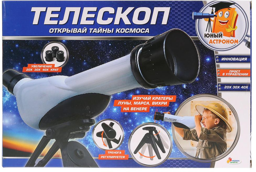 Набор для проведения опытов «Телескоп» | Школа учёного | Играем вместе