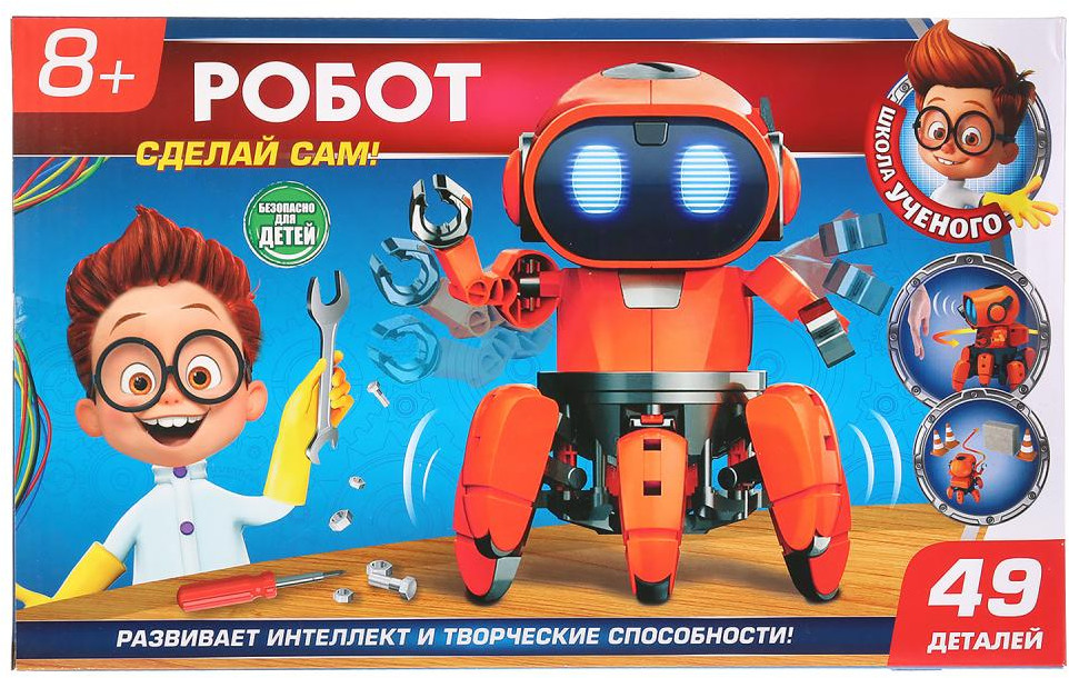 Набор для проведения опытов «Робот» | Школа учёного | Играем вместе