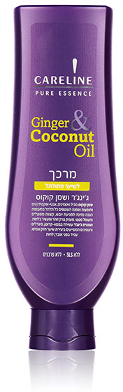 Кондиционер для кудрявых волос «Имбирь и Масло кокоса» | Pure Essence | Careline