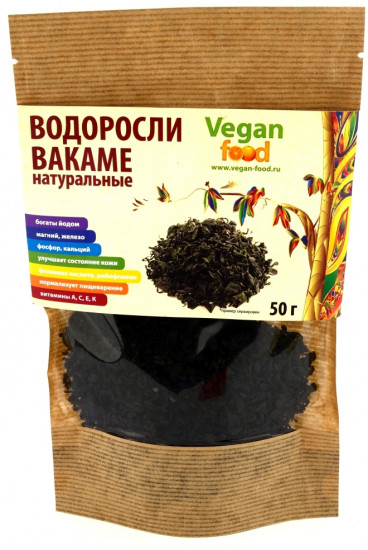 Водоросли вакаме