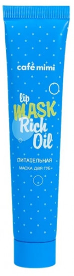 Маска для губ питательная