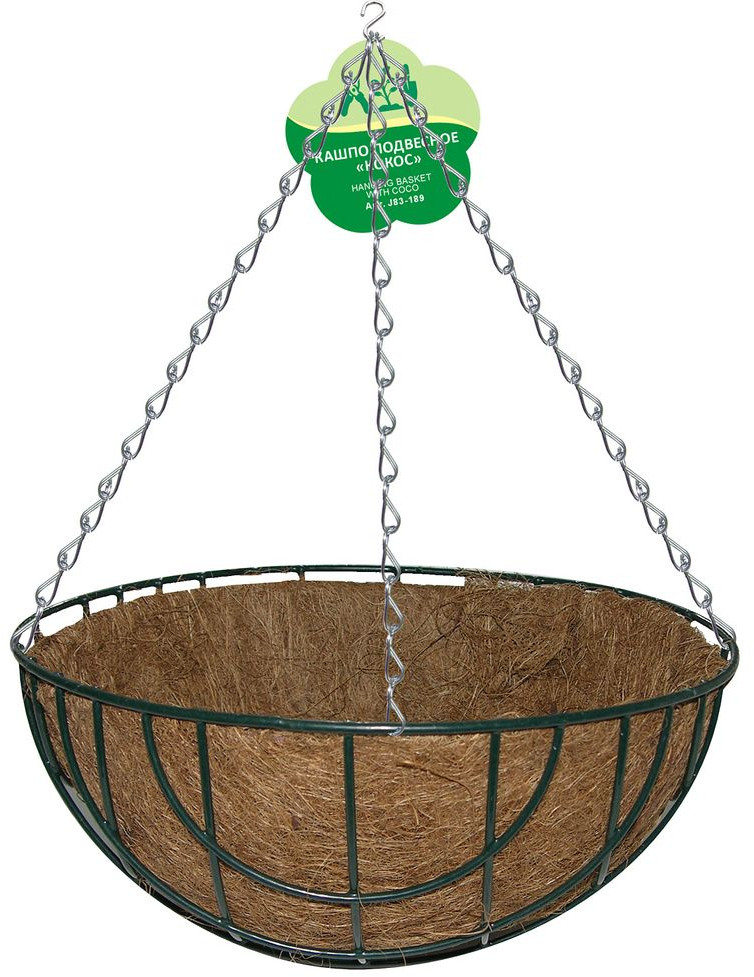 Кашпо подвесное «Кокос» | Мультидом Трейдинг