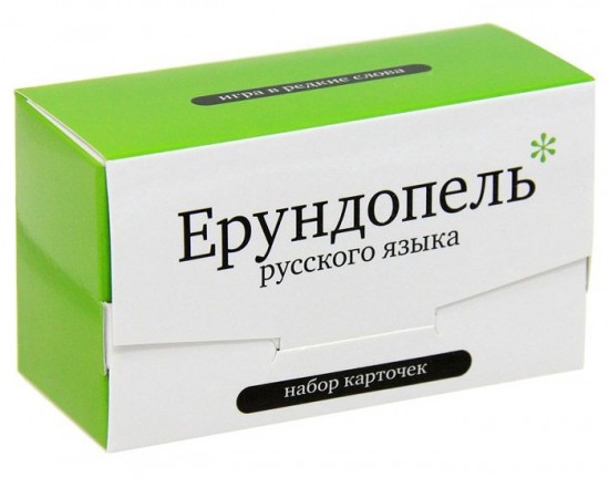 Набор карточек "Ерундопель русского языка"