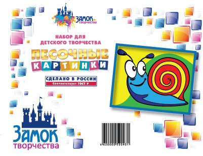 Набор для творчества «Улитка»