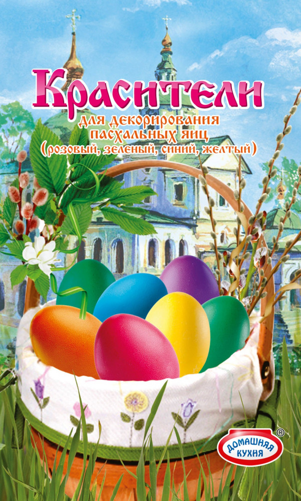 Набор пищевых красителей | Домашняя кухня