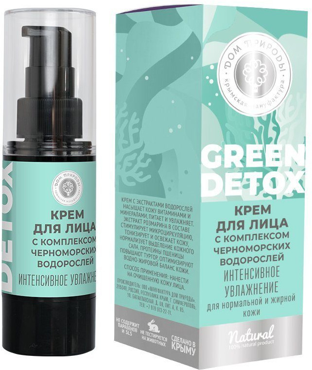 Крем для лица с экстрактом розмарина и экстрактом черноморских водорослей | Green Detox | Мануфактура Дом Природы