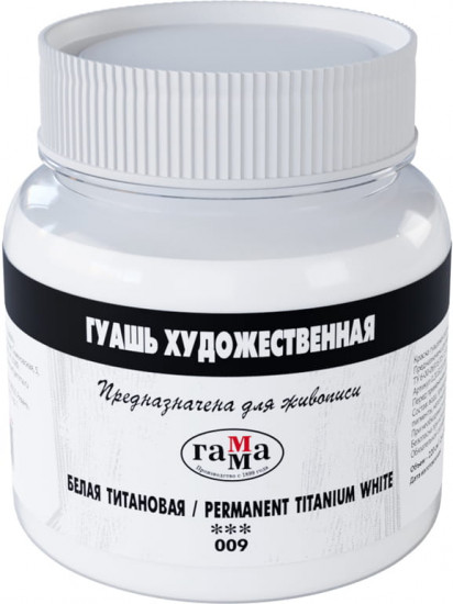 Гуашь художественная, 009 белила титановые