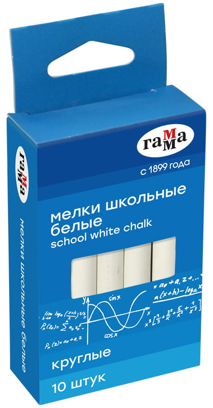 Мелки белые | Гамма