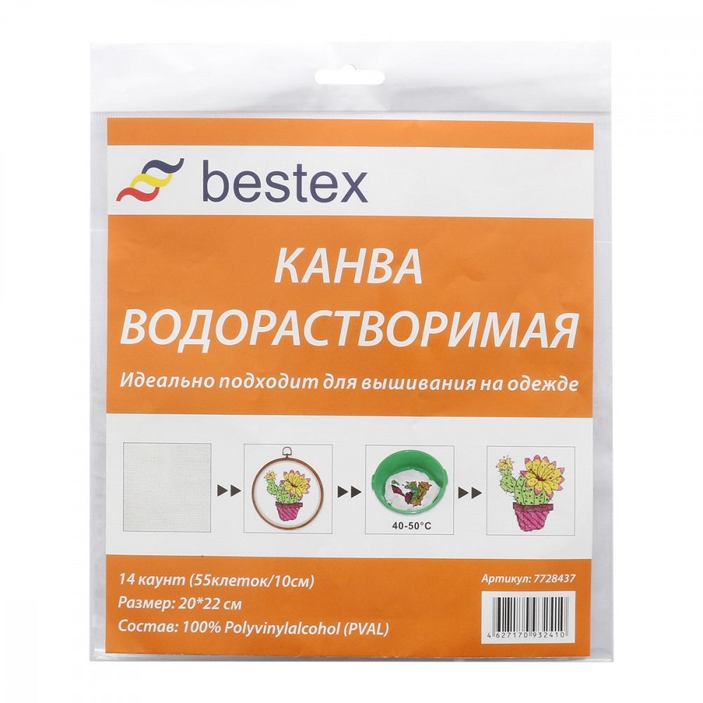 Канва для вышивания водорастворимая | Bestex