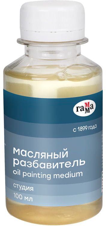 Разбавитель масляный | Студия | Гамма