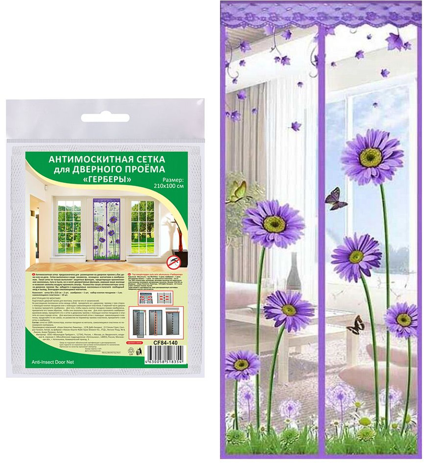 Сетка антимоскитная для дверного проема «Геометрия» | Мультидом Трейдинг