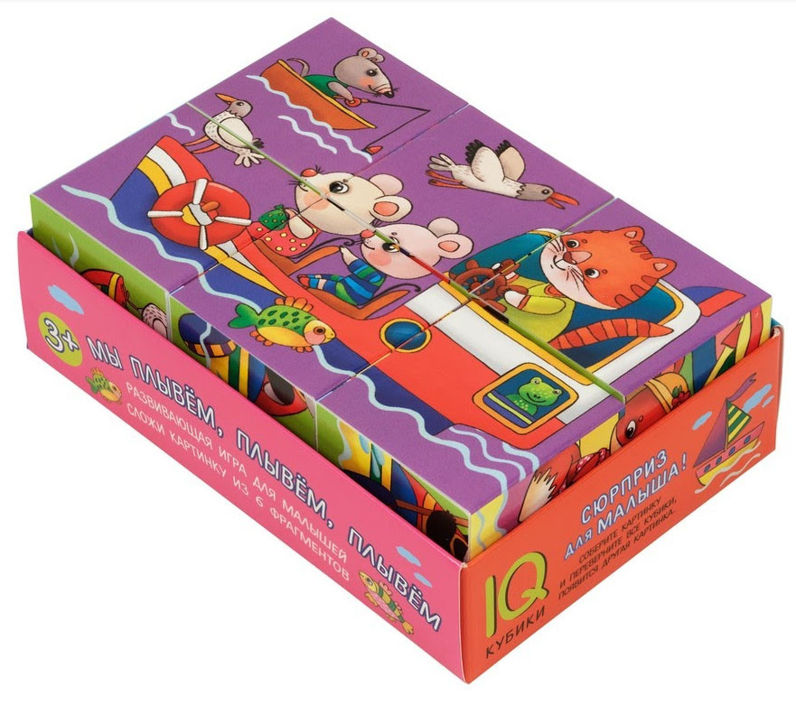 Кубики умные в поддончике «Мы плывем, плывем, плывем» | IQ Кубики