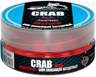 Бойлы плавающие | Pop-Up | Sonik Baits