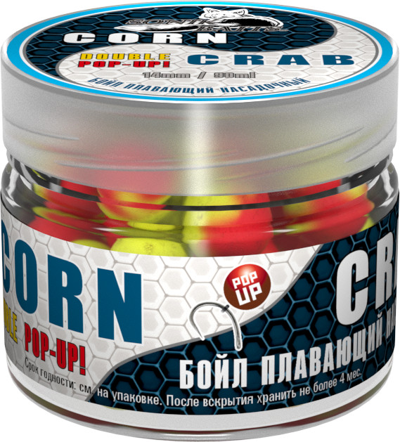 Бойлы плавающие двухцветные | Pop-Up | Sonik Baits