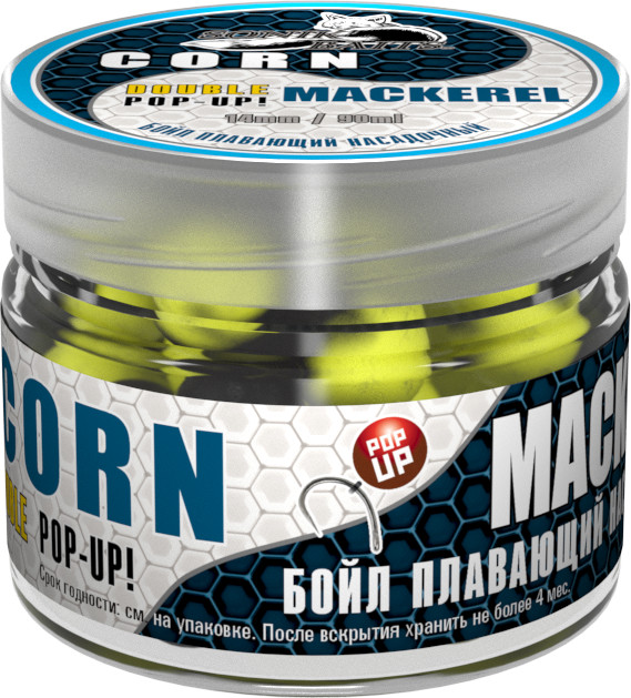 Бойлы плавающие двухцветные | Pop-Up | Sonik Baits